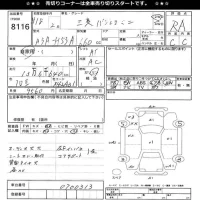 Mitsubishi PAJERO MINI лот № 8116 оценка RA  с аукциона в Японии 11