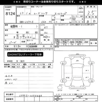 Daihatsu MOVE CONTE лот № 8124 оценка 3.5  с аукциона в Японии 11