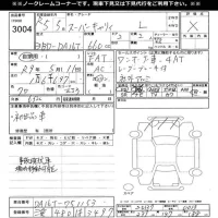 Suzuki CARRY TRUCK лот № 3004 оценка X  с аукциона в Японии 11