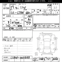 Daihatsu MIRA лот № 8156 оценка 3.5  с аукциона в Японии 11