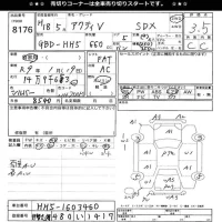 Honda ACTY VAN лот № 8176 оценка 3.5  с аукциона в Японии 11