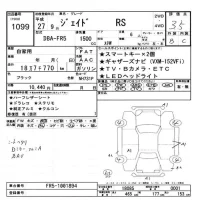 Honda JADE лот № 1099 оценка 3.5  с аукциона в Японии 11