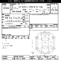 Suzuki EVERY WAGON лот № 8184 оценка 3.5  с аукциона в Японии 11