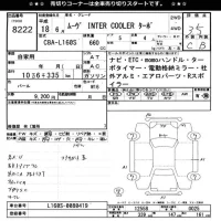 Daihatsu MOVE лот № 8222 оценка 3.5  с аукциона в Японии 11