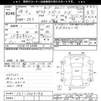 Honda ZEST лот № 8246 оценка 3.5  с аукциона в Японии 10