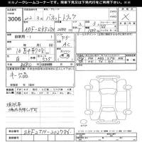 Nissan VANETTE TRUCK лот № 3006 оценка X  с аукциона в Японии 11