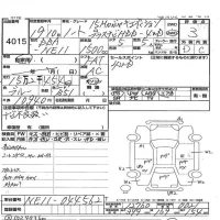 Nissan NOTE лот № 4015 оценка 3  с аукциона в Японии 3