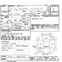 Honda ELEMENT лот № 3002 оценка 3  с аукциона в Японии 3