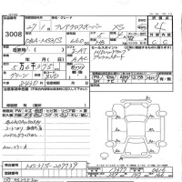 Mazda FLAIR лот № 3008 оценка 4  с аукциона в Японии 3