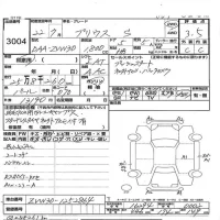 Toyota Prius лот № 3004 оценка 3.5  с аукциона в Японии 3