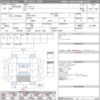 Mazda BONGO VAN лот № 141 оценка 3  с аукциона в Японии 10