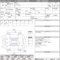Nissan DAYZ лот № 108 оценка R  с аукциона в Японии 7
