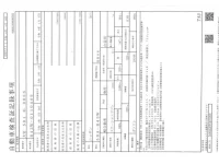 Nissan DAYZ лот № 108 оценка R  с аукциона в Японии 2