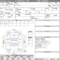 Nissan DAYZ лот № 109 оценка 3.5  с аукциона в Японии 7