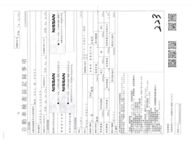 Nissan NOTE  с аукциона в Японии