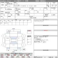 Nissan NOTE лот № 3002 оценка 4  с аукциона в Японии 8
