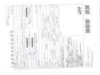 Nissan NOTE лот № 3002 оценка 4  с аукциона в Японии 2