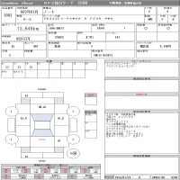 Nissan NOTE лот № 3003 оценка 4  с аукциона в Японии 8