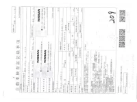 Nissan NOTE лот № 3003 оценка 4  с аукциона в Японии 2