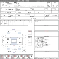 Honda ODYSSEY лот № 227 оценка 4  с аукциона в Японии 7