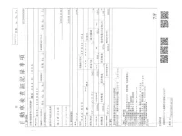 Honda ODYSSEY лот № 227 оценка 4  с аукциона в Японии 2