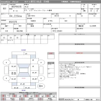 Nissan AD лот № 601 оценка 4  с аукциона в Японии 8