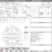 Nissan AD лот № 603 оценка 3.5  с аукциона в Японии 8