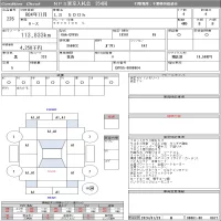 Lexus LS лот № 226 оценка 4  с аукциона в Японии 7