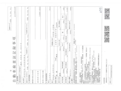 Lexus LS  с аукциона в Японии