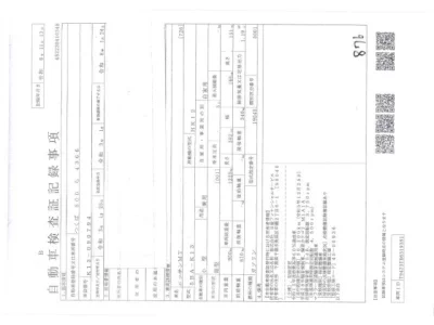 Nissan MARCH  с аукциона в Японии