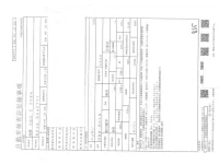 Nissan DAYZ ROOX лот № 5124 оценка 3.5  с аукциона в Японии 2