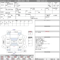 Nissan DAYZ лот № 5111 оценка R  с аукциона в Японии 8