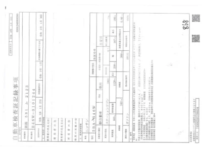 Nissan DAYZ  с аукциона в Японии