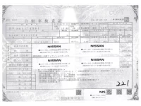 Nissan DAYZ лот № 3105 оценка 3.5  с аукциона в Японии 2