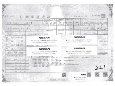 Nissan DAYZ  с аукциона в Японии