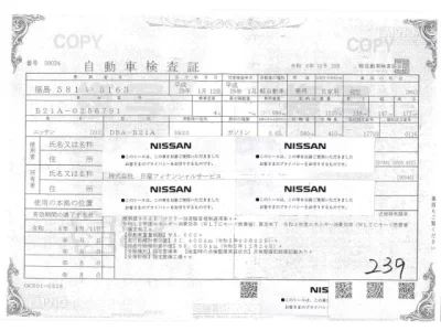 Nissan DAYZ ROOX  с аукциона в Японии