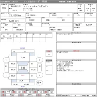Nissan CARAVAN VAN лот № 3610 оценка R  с аукциона в Японии 8