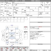 Nissan CARAVAN VAN лот № 3612 оценка R  с аукциона в Японии 8