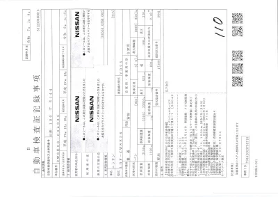 Nissan CARAVAN VAN  с аукциона в Японии