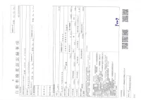 Nissan CARAVAN VAN лот № 5611 оценка 3  с аукциона в Японии 3