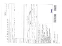 Nissan CARAVAN VAN лот № 5611 оценка 3  с аукциона в Японии 2