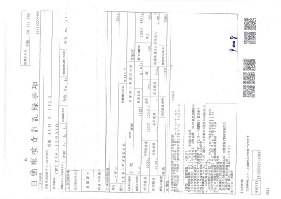 Nissan CARAVAN VAN  с аукциона в Японии