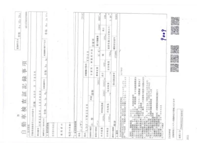 Nissan CARAVAN VAN  с аукциона в Японии