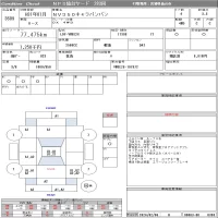 Nissan CARAVAN VAN лот № 3609 оценка 3.5  с аукциона в Японии 8
