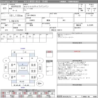 Nissan CARAVAN VAN лот № 823 оценка 3.5  с аукциона в Японии 8