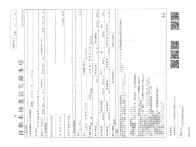 Nissan CARAVAN VAN  с аукциона в Японии