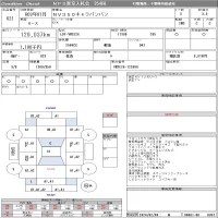 Nissan CARAVAN VAN лот № 621 оценка 3.5  с аукциона в Японии 8