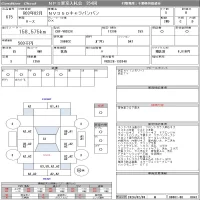 Nissan CARAVAN VAN лот № 615 оценка R  с аукциона в Японии 8
