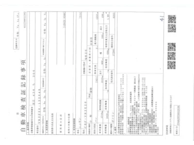 Nissan CARAVAN VAN  с аукциона в Японии