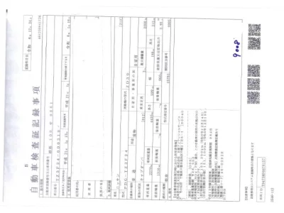 Nissan ATLAS  с аукциона в Японии